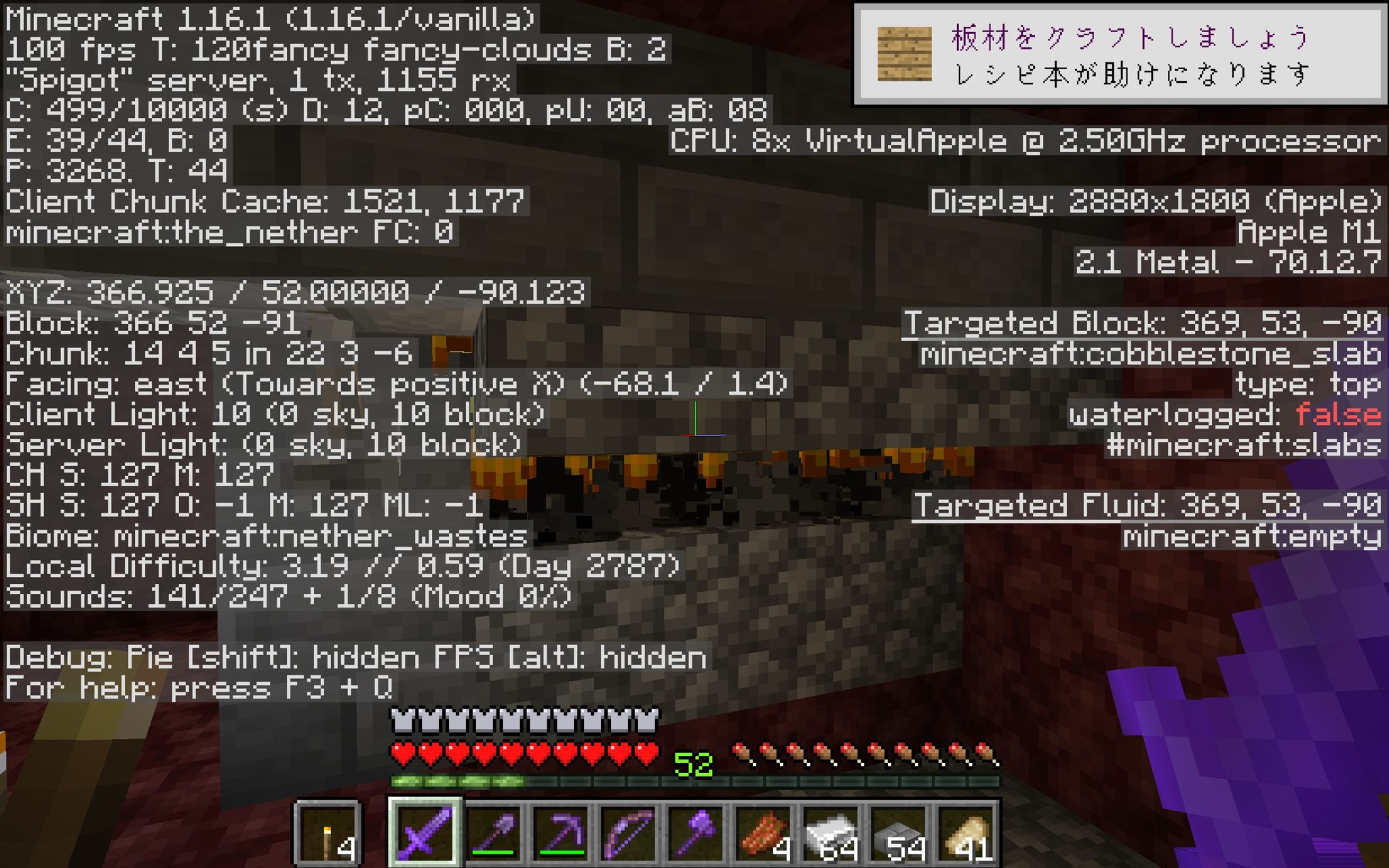 mods for minecraft for macbook air