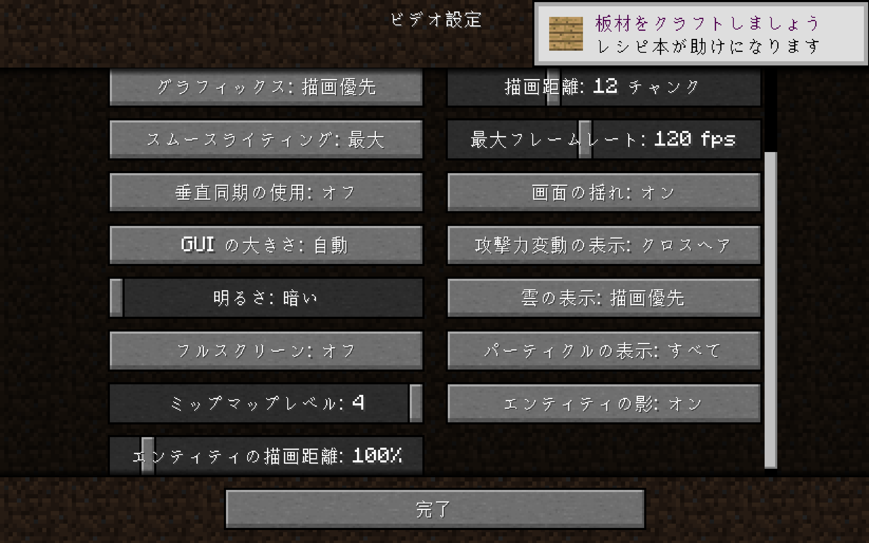 minecraft for macbook m1