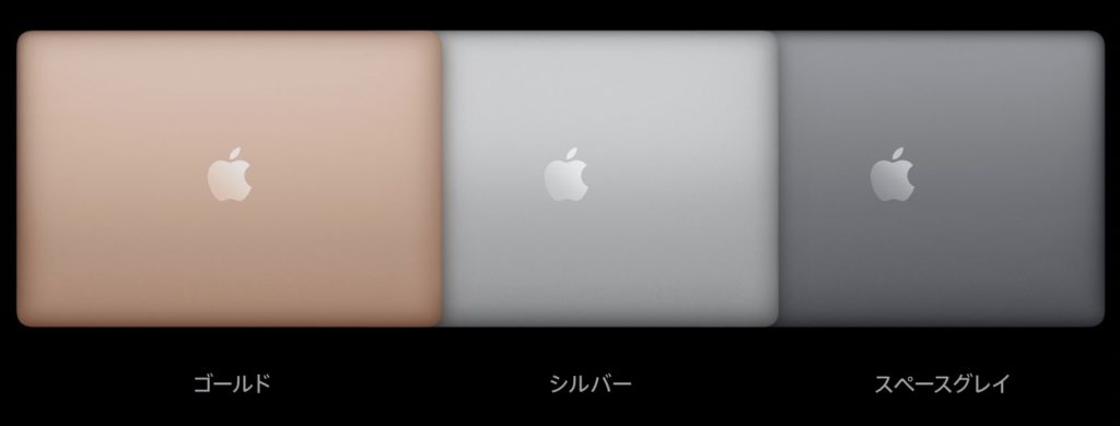 Mac】スペースグレイとシルバー、どっちにする？ | taheiNDiARY