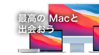 M1 搭載 Macbook Air さん 流石に Minecraft 影 Mod 導入は厳しいことが判明 Taheindiary ガジェットやゲームに ガチ なブログ