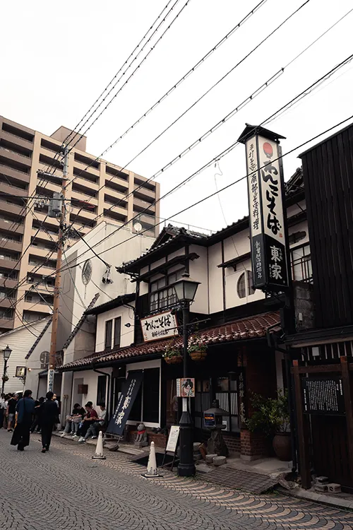 わんこそば 東屋本店の外観