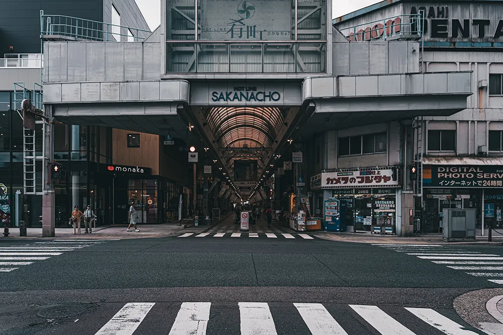 東屋本店付近の観光スポット 肴町