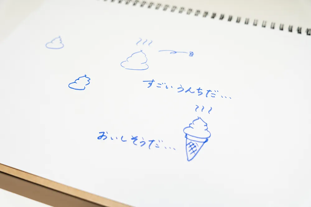 「ニーモシネ 特殊無地 <A4>」の書き味は素晴らしい
