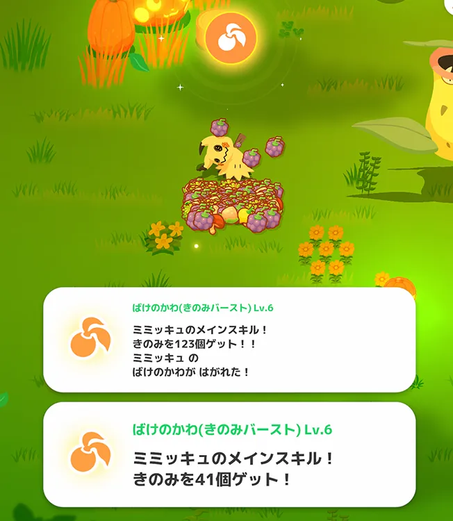 ミミッキュがスキルを大成功と 2 連続で発動することはほとんどない