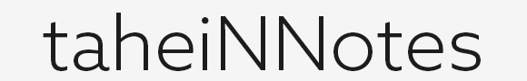 taheiNNotes | Apple 製品とガジェットの本音レビュー