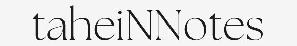taheiNNotes | Apple 製品とガジェットの本音レビュー